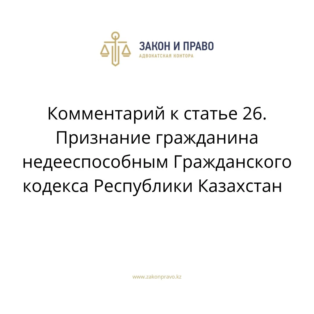 АMANAT партиясы және Заң және Құқық адвокаттық кеңсесінің серіктестігі аясында елге тегін заң көмегі көрсетілді